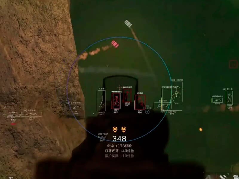 Delta Force cheat gameplay screenshot 1 — ESP overlay showing players and loot