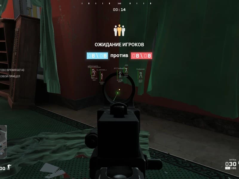 ESP/Wallhack Options